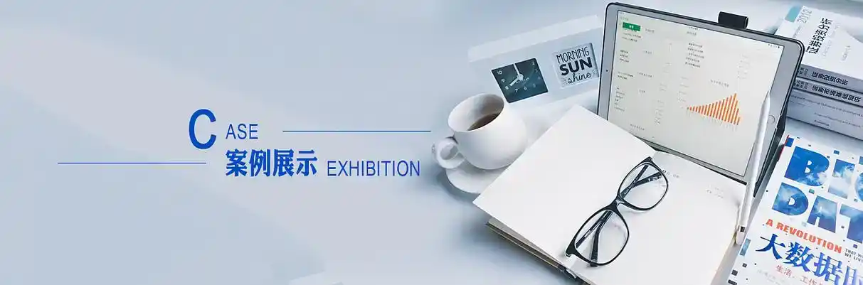 江门软件开发
